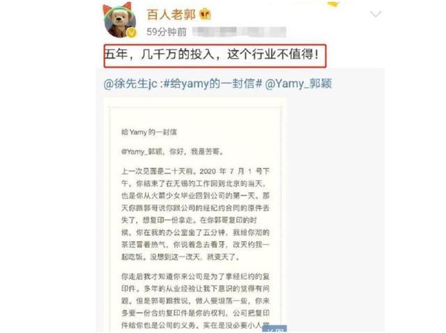  弗莱堡队长红牌上诉成功减免处罚  